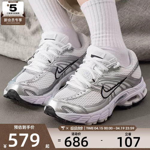 NIKE耐克女子AIR MAX MOTO 2K复古休闲老爹鞋运动鞋HQ2056-103