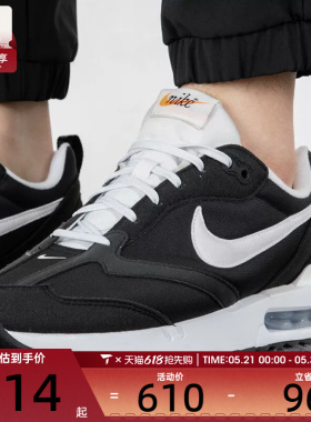 Nike耐克男鞋AIR MAX气垫运动休闲跑步鞋DJ3624-001