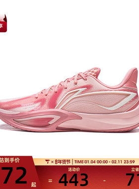 LI-NING李宁男子闪凌3运动训练篮球鞋ABAW007-2