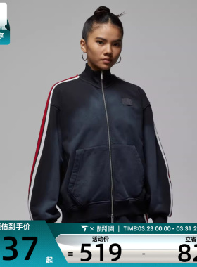 NIKE耐克女子AS W J FLT FLC FT运动健身夹克外套IF1028-010