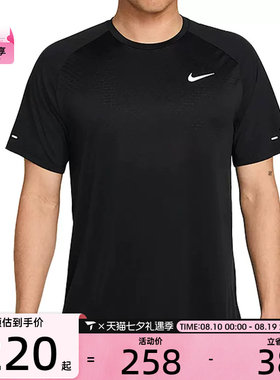 NIKE耐克男子Dri-FIT ADV运动跑步健身圆领短袖T恤HV5204-010