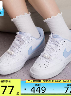 NIKE耐克女子COURT VISION复古低帮板鞋百搭运动休闲鞋IB6652-102