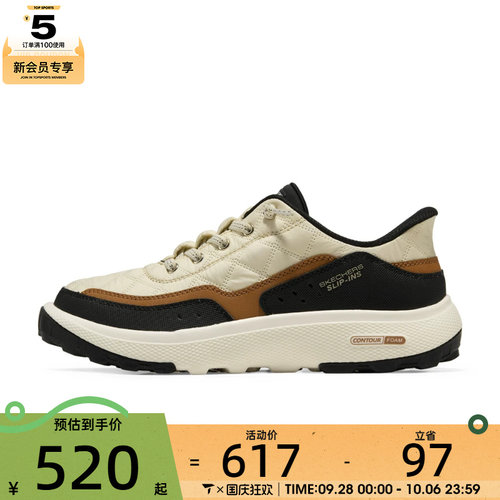 滔搏丨SKECHERS斯凯奇女子OUTDOOR运动休闲鞋180277-TPMT