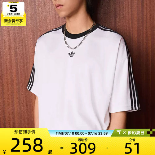 adidas阿迪达斯三叶草男子复古休闲文化宽松短袖圆领T恤KD5829