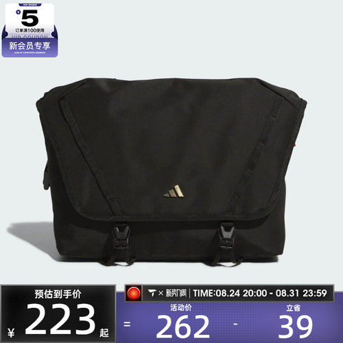 马年系列丨adidas阿迪达斯男女运动休闲拎包挎包KS8255