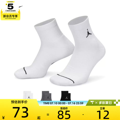 耐克男女ED CUSH POLY ANKLE 3PR 144休闲袜子DX9655-911