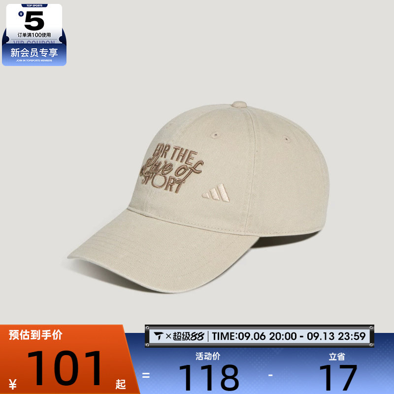 adidas阿迪达斯男女百搭舒适鸭舌帽运动休闲帽子KZ2326图片