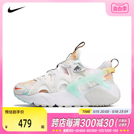 nike耐克2024年新款女子透气轻便老爹鞋休闲鞋FJ7735-031