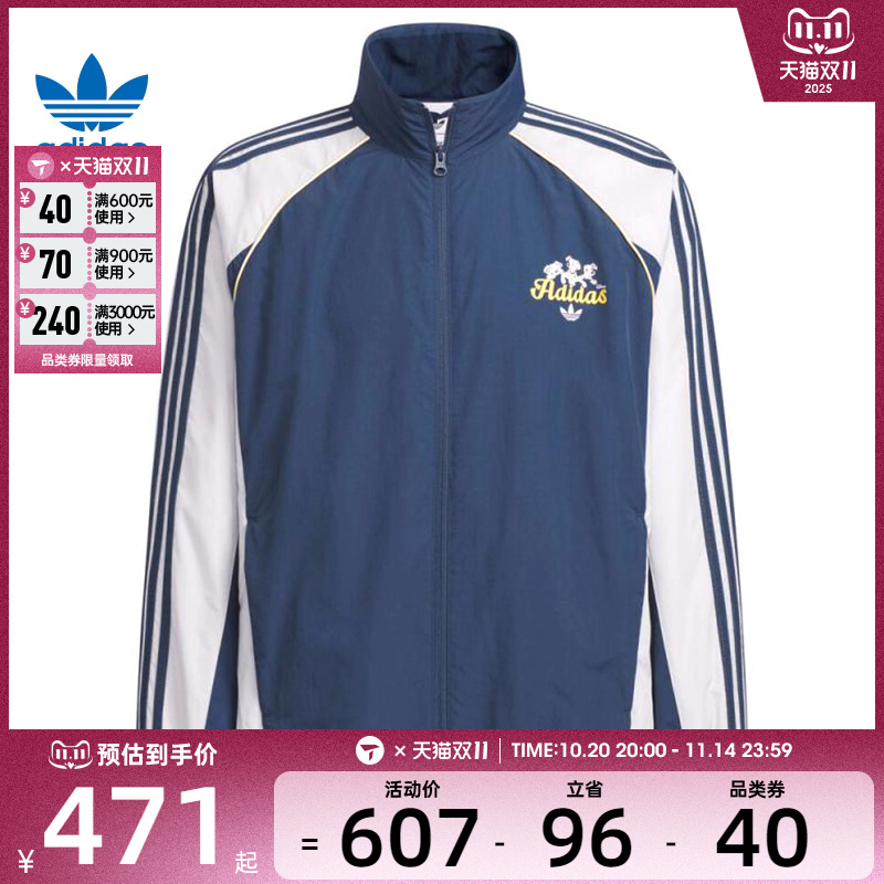 adidas阿迪达斯三叶草男子运动健身夹克外套KG6691