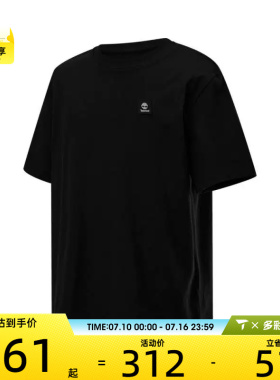 Timberland添柏岚男子运动休闲短袖T恤A42P5-001