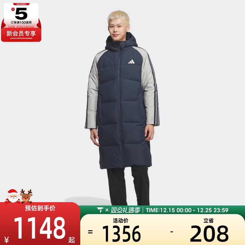 adidas阿迪达斯男子3S CB Long Down运动休闲羽绒服KQ5494