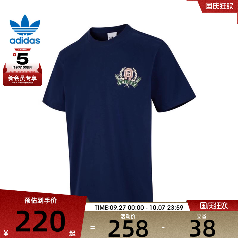 adidas阿迪达斯三叶草男子TEE VRCT 1运动休闲短袖T恤KD1842
