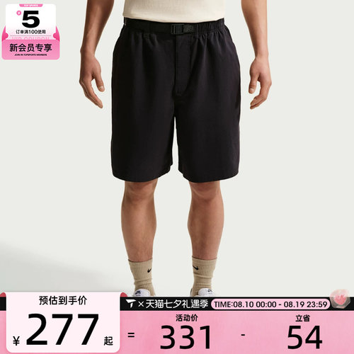 NIKE耐克男子黑色户外工装五分裤运动休闲短裤IF1097-010