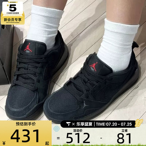 NIKE耐克大童JORDAN CMFT低帮复古运动训练篮球鞋HQ0506-060
