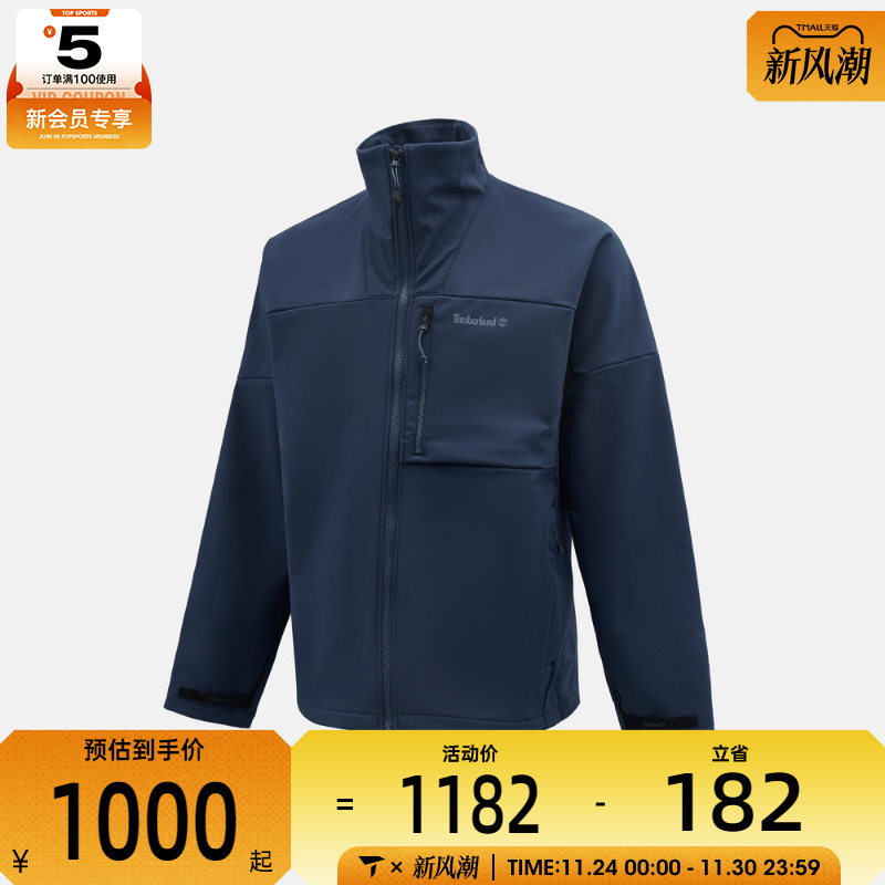 Timberland添柏岚男子运动健身夹克外套A6A3Y-451