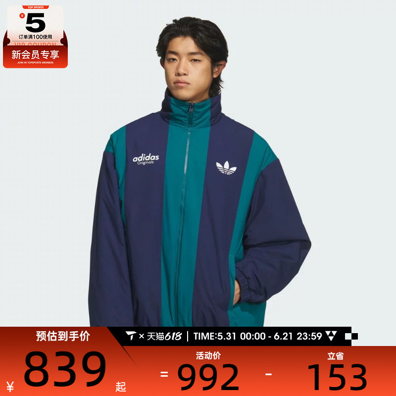 adidas阿迪达斯三叶草男子运动休闲双面穿立领棉服外套KS5954