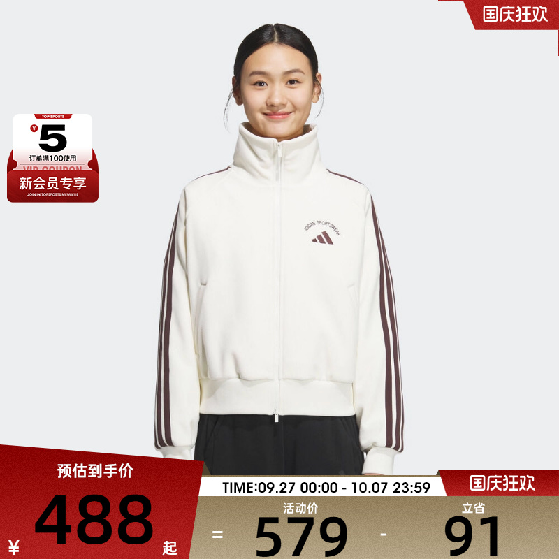 adidas阿迪达斯女子MS WARM JKT运动健身夹克外套KC0036