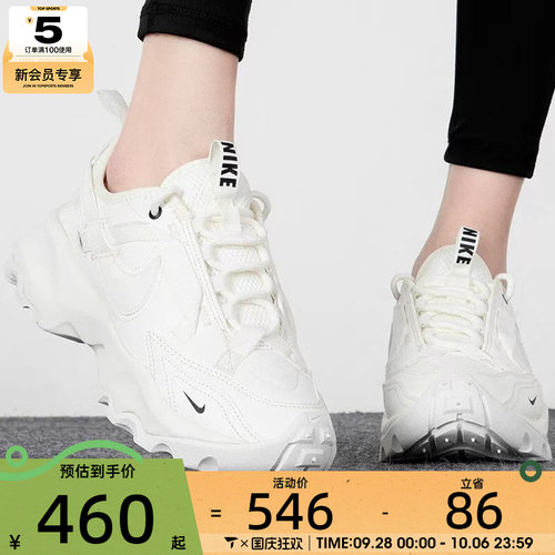 运动休闲鞋Nike耐克女子