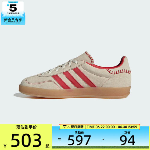 adidas阿迪达斯三叶草男女GAZELLE INDOOR运动T头鞋休闲鞋JS1402