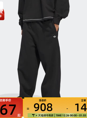 adidas阿迪达斯三叶草男子运动休闲宽松针织直筒长裤JX6166