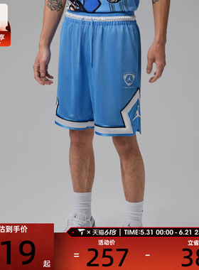 NIKE耐克男子透气网眼布舒适五分裤篮球运动休闲短裤IR1488-412