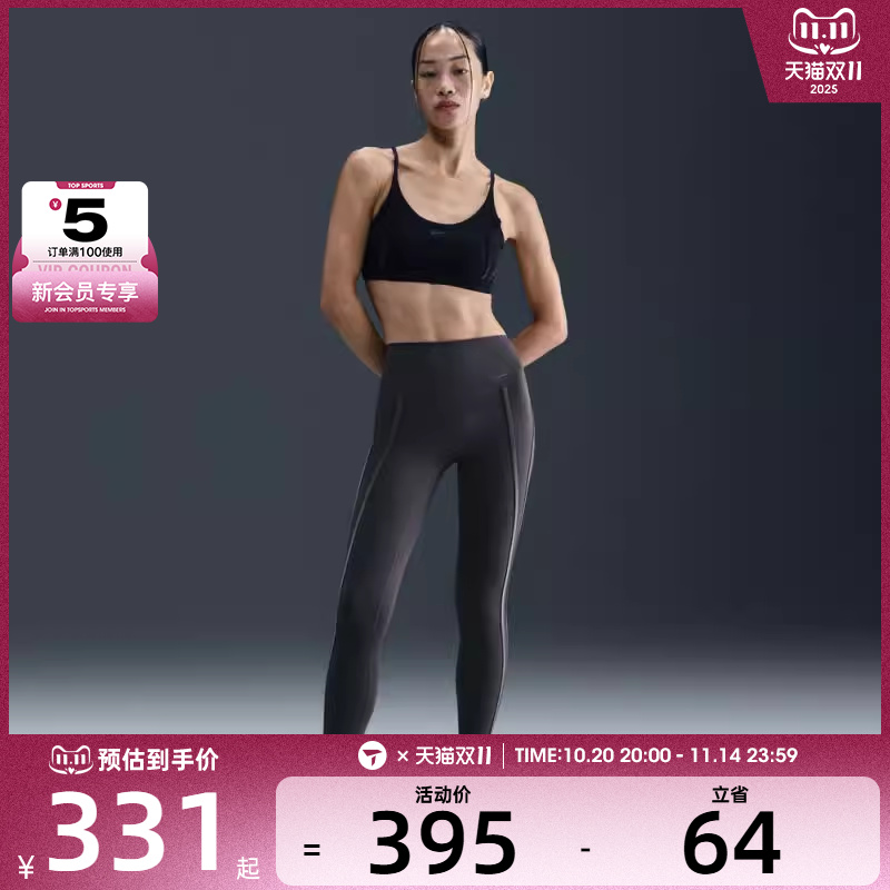 NIKE耐克女子ONE HR 7/8 TIGHT运动训练紧身长裤HV2479-036