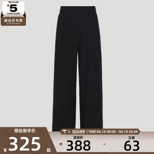 adidas阿迪达斯女子运动休闲长裤KH2639