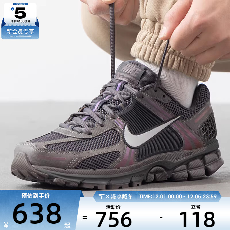 NIKE耐克男子ZOOM VOMERO 5运动休闲缓震跑步鞋HF5493-201
