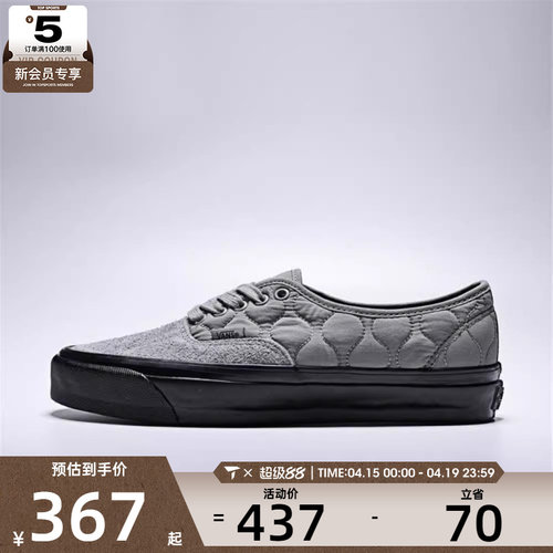 VANS范斯男女Authentic Reissue运动休闲帆布鞋VN000EBULLL