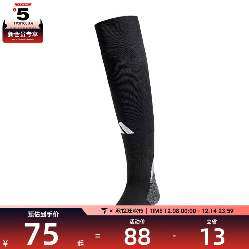 adidas阿迪达斯男女ADI 24 SOCK休闲袜子IM8923