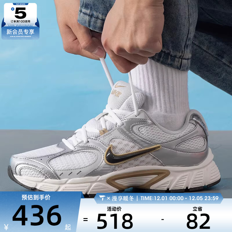 NIKE耐克男子V5 RNR经典老爹鞋网面潮流时尚运动鞋HJ5228-102