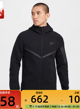 NIKE耐克男子AS M NK TCH FLC FZ WR HOODIE运动外套HV0950-010