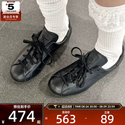滔搏丨adidas阿迪达斯三叶草男女STAN复古经典运动休闲鞋JR6010