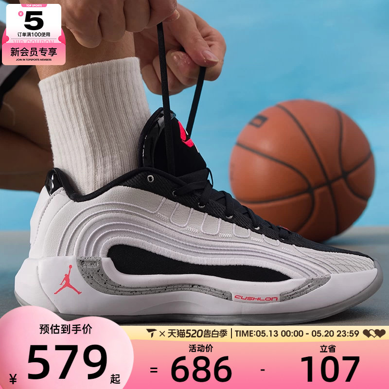NIKE耐克男子JORDAN LUKA 4东契奇运动实战训练篮球