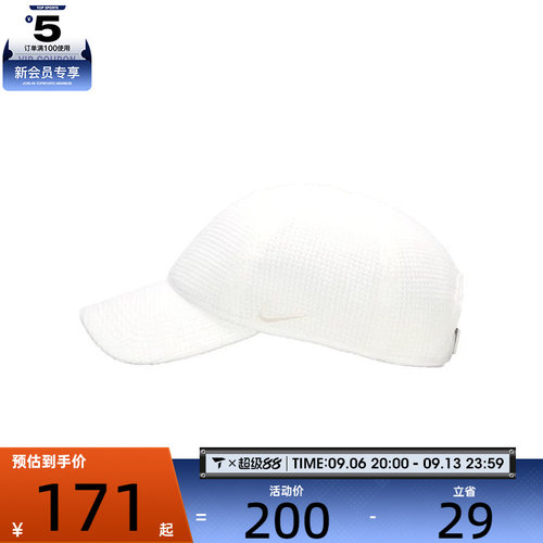 NIKE耐克男女U CLUB CAP U CB PREM F25 L运动休闲帽HQ0363-133