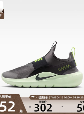 NIKE耐克大童FLEX RUNNER 4 (GS)运动休闲鞋IF2893-007