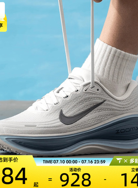 NIKE耐克男子VOMERO PLUS运动训练跑步鞋HV8150-111
