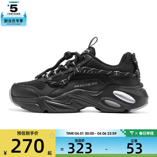 405330L BKGY BOYS运动休闲鞋 SKECHERS斯凯奇儿童SKECHERS