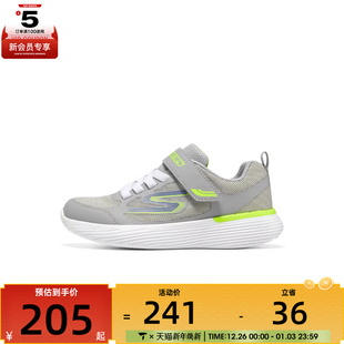 GRY 405253L SKECHERS斯凯奇大童BOYSGO RUN运动休闲鞋