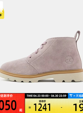 Timberland添柏岚女子LACE CHUKKA BOOT运动休闲鞋A5MJ5-AJG