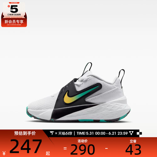 NIKE耐克儿童TEAM HUSTLE D 12 (PS)运动休闲鞋HF6280-105