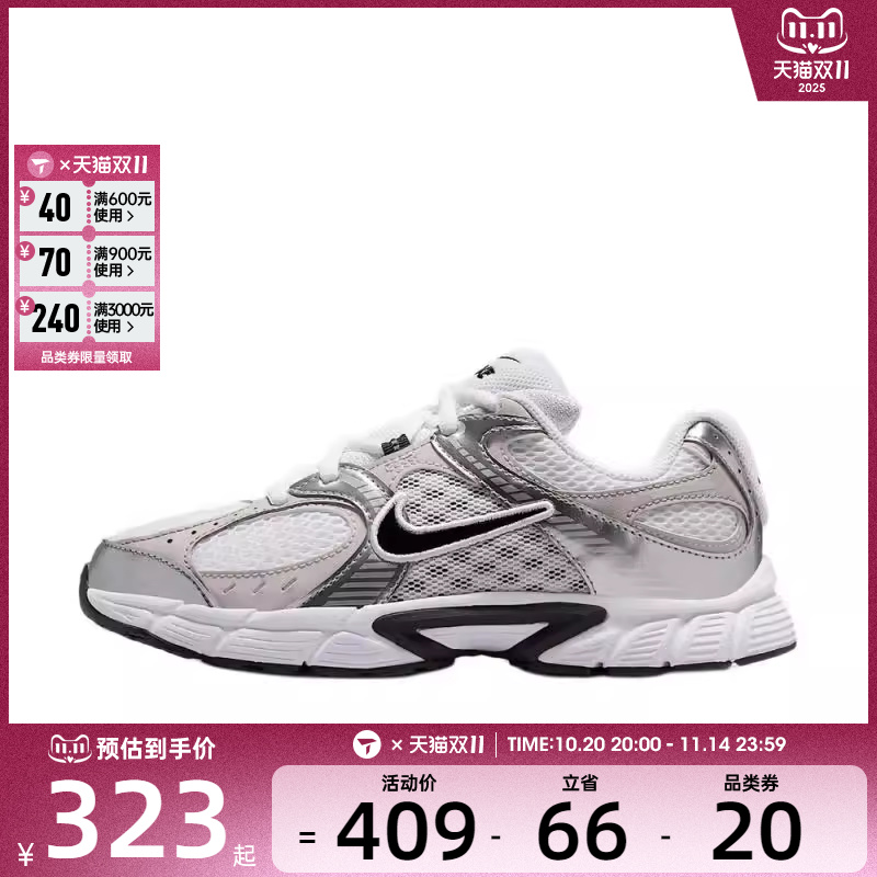 NIKE耐克男大童V5 RNR复古运动鞋老爹鞋跑步鞋HQ6411-100