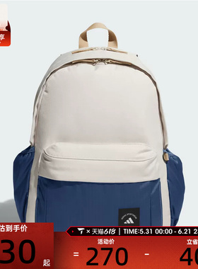 adidas阿迪达斯男女MH MATERIAL BP运动休闲双肩包KB9142