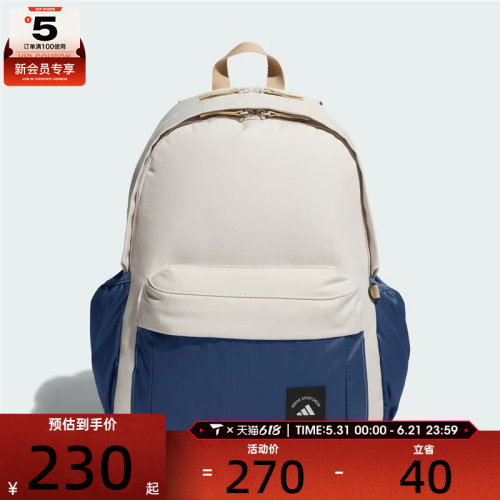 adidas阿迪达斯男女MH MATERIAL BP运动休闲双肩包KB9142
