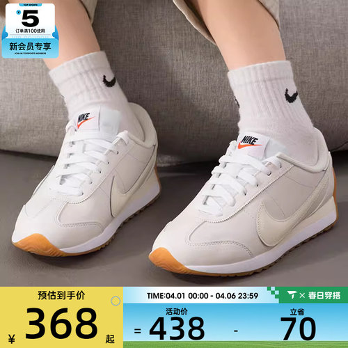 NIKE耐克女子PACIFIC LTR低帮薄底鞋舒适运动休闲鞋HV6430-002