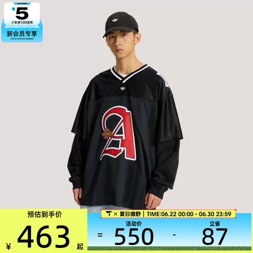 adidas阿迪达斯三叶草男子OG M 2IN1 JRSY运动休闲长袖T恤KS5328