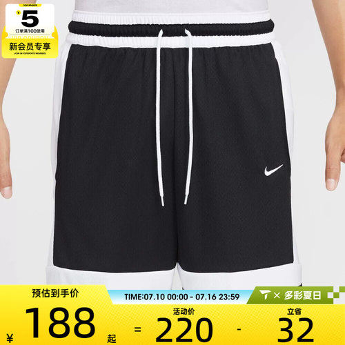 NIKE耐克男子篮球鞋运动训练宽松五分裤短裤IF1594-010