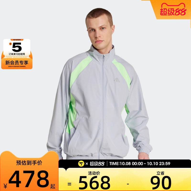 adidas阿迪达斯男子TECH APP R-TOP运动健身夹克外套JX0042