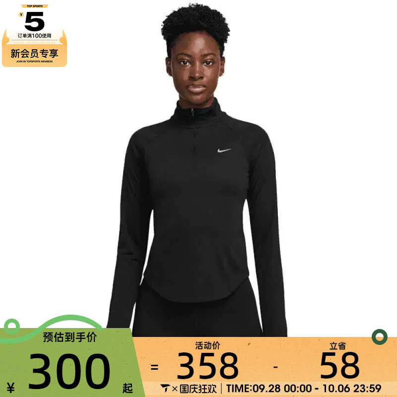 NIKE耐克女子运动训练健身跑步修身半拉链长袖T恤HV2843-010