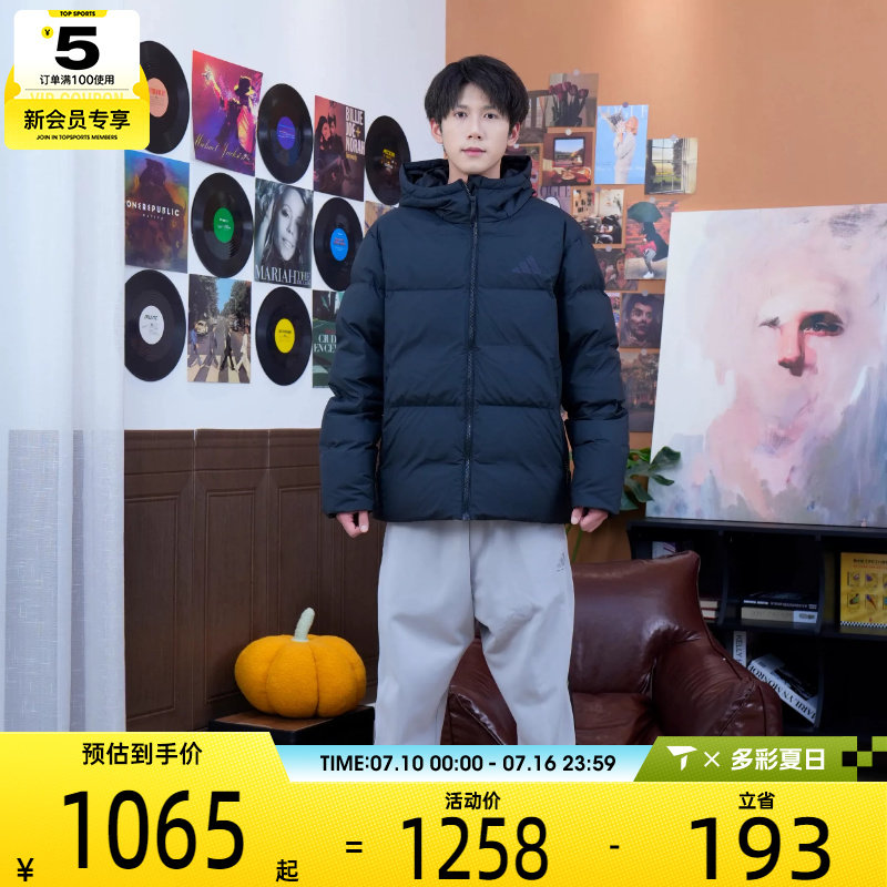 adidas阿迪达斯男子运动休闲羽绒服JV6187